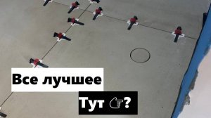 Монтаж закладной под датчик протечки Нептун