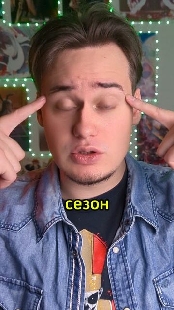 Аниме совет смотреть онлайн