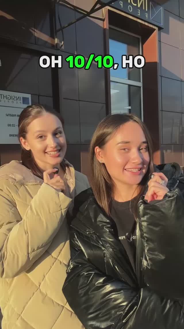 ОН 10/10, НО.. смотреть онлайн