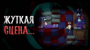 НЕСЧАСТНЫЙ СЛУЧАЙ в НОВОМ фнаф / Funny Bunny прохождение #2