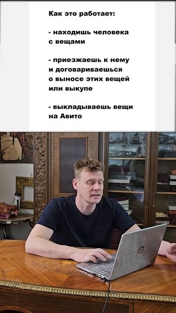 Как заработать денег #3 смотреть онлайн