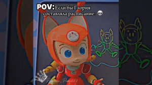°☆У Глории каждый с крыши сдёрнеться🥲☆°#геройчики #пинки #глория #училка #школа #расписание #прикол