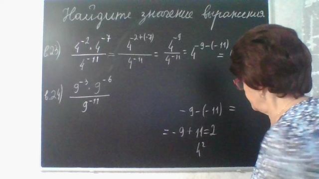 Задание 8, варианты 23, 24. Математика ОГЭ 2026. Под редакцией И. В. Ященко. 50 вариантов заданий. смотреть онлайн
