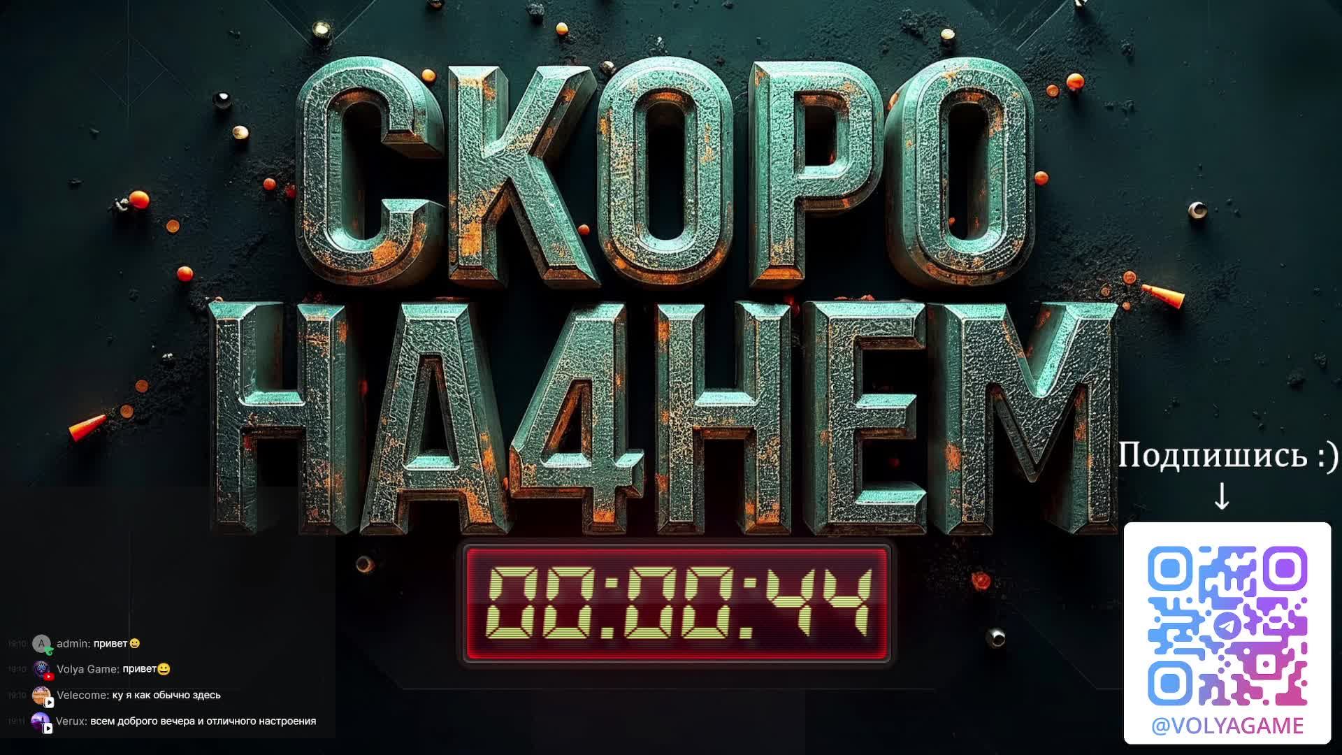 💥#68 АБ 7.7 смотреть онлайн
