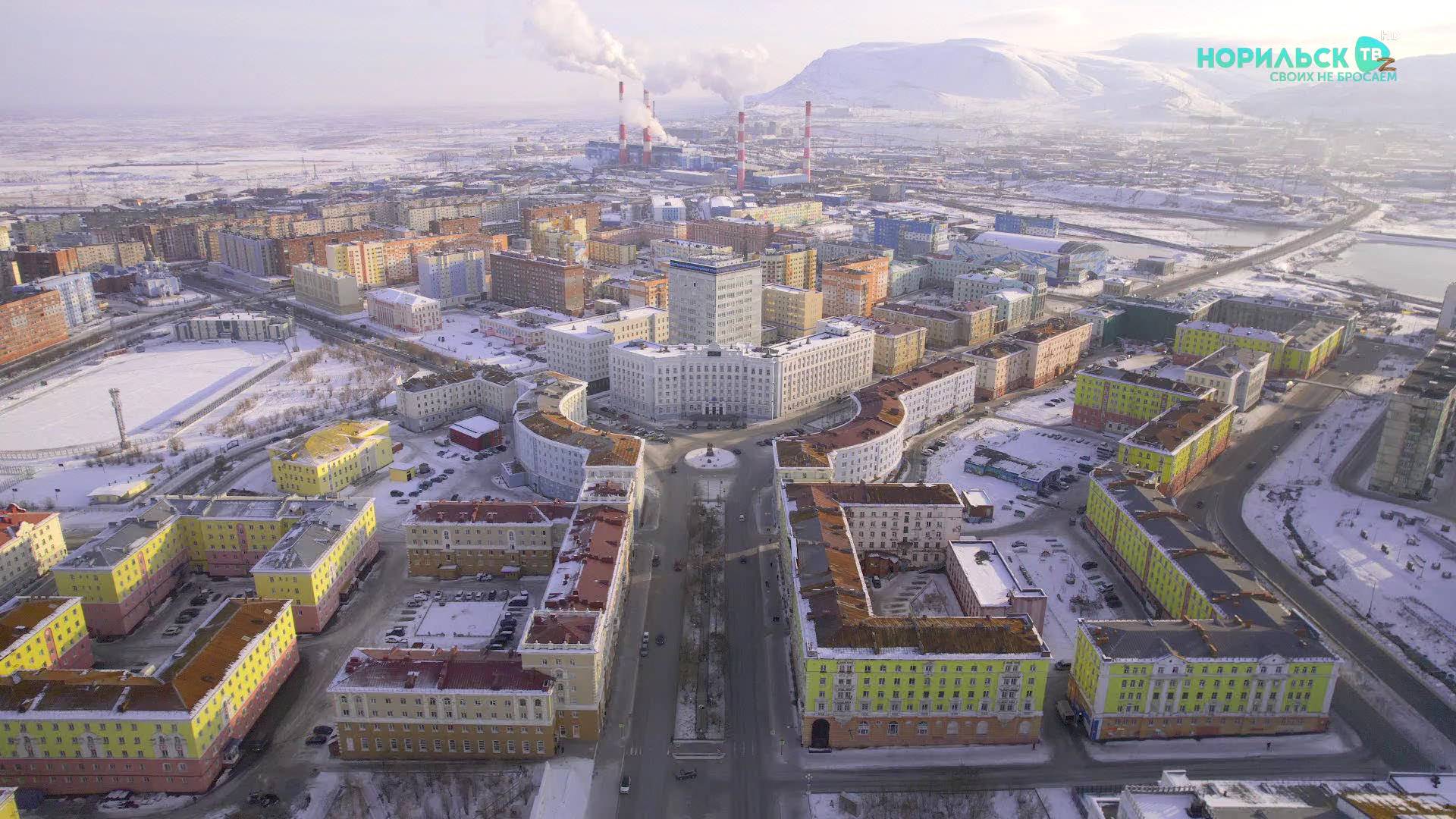 Норильские новости – 17.10.2025 смотреть онлайн