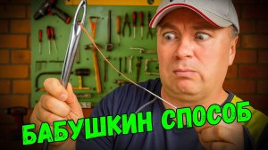 Нитка в иголку за секунду — как зубная щётка решает проблему!