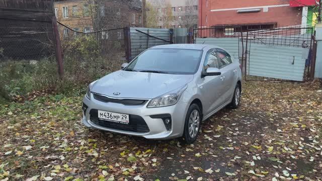 Kia Rio 4 2018