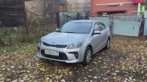 Kia Rio 4 2018
