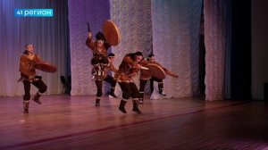 АНСАМБЛЬ ТАНЦА «МЭНГО» ОТМЕЧАЕТ 60-ЛЕТНИЙ ЮБИЛЕЙ • НОВОСТИ КАМЧАТКИ