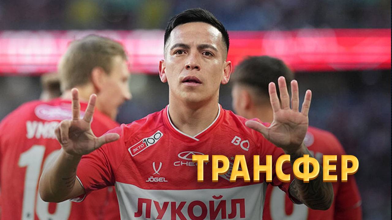 Барко готовит уход зимой. Что уже известно? ⚡️ Срочный спорт смотреть онлайн