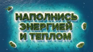 Медитация на Снятие НАПРЯЖЕНИЯ когда все ДОСТАЛО