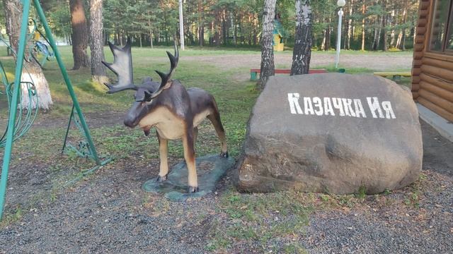 Казачка ИЯ, Иркутская область смотреть онлайн