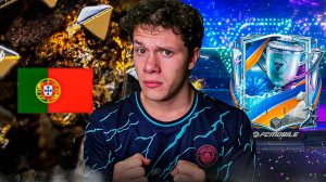 ЭТО ОН?!! ОТКРЫВАЕМ НОВЫЕ ПАКИ и ПРОКАЧИВАЕМ СОСТАВ в FC MOBILE 26!