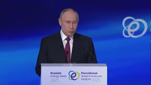 Путин на «Энергетической неделе» 2025 смотреть онлайн