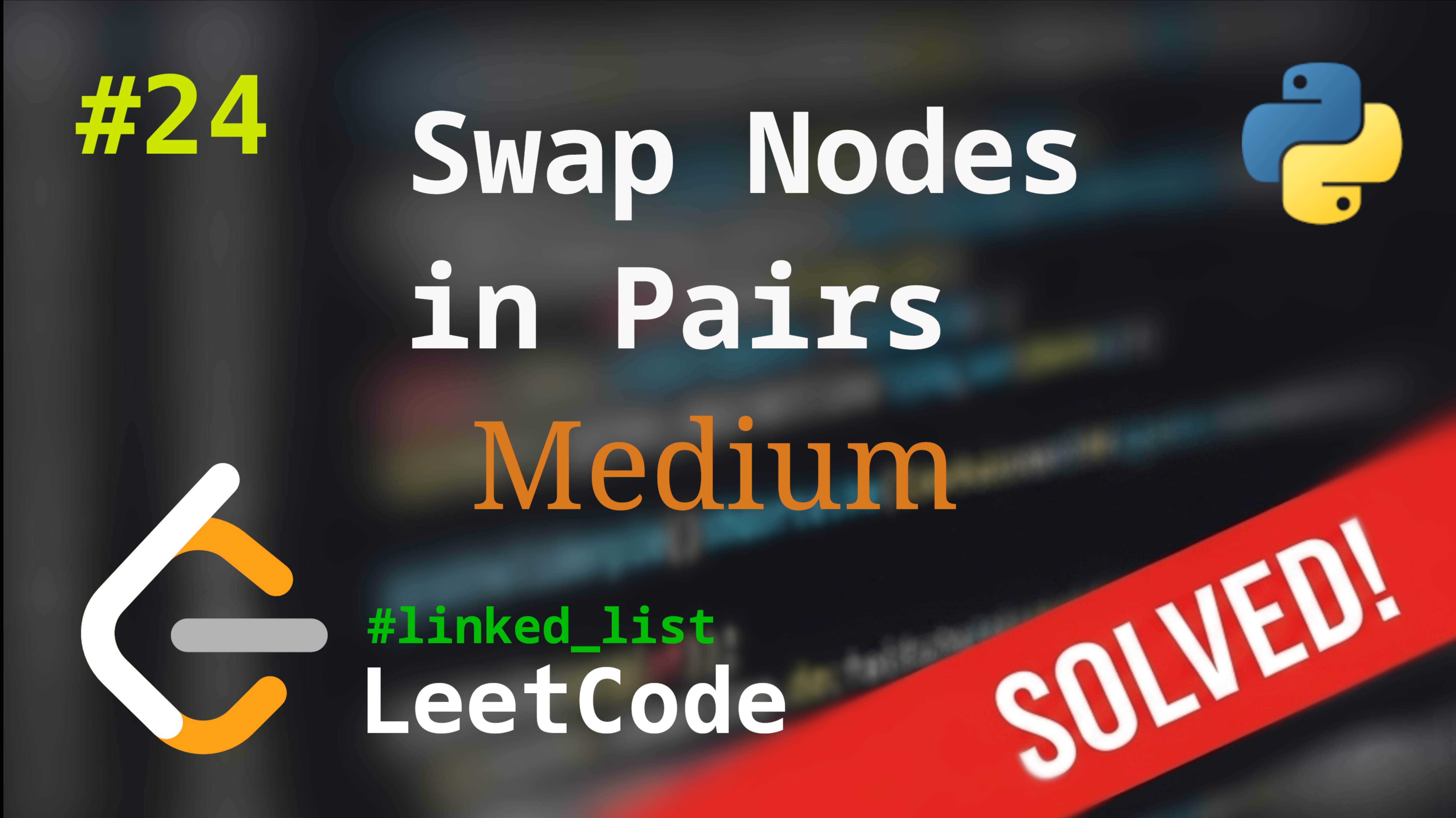 24. Swap Nodes in Pairs | Решение с комментариями | LeetCode | Linked List смотреть онлайн