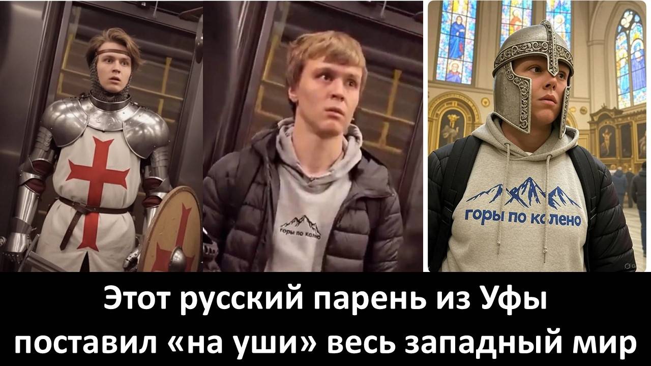 Это видео потрясло мир! Русский парень дал достойный ответ агрессивному хаму! Русский витязь в деле! смотреть онлайн