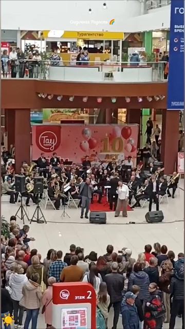 #таугалерея #саратов #10лет #юбилей #12октября2025год #музыка #концерт #оркестр #волгабэнд смотреть онлайн