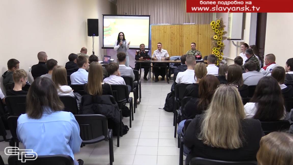 Мы - здоровое поколение смотреть онлайн