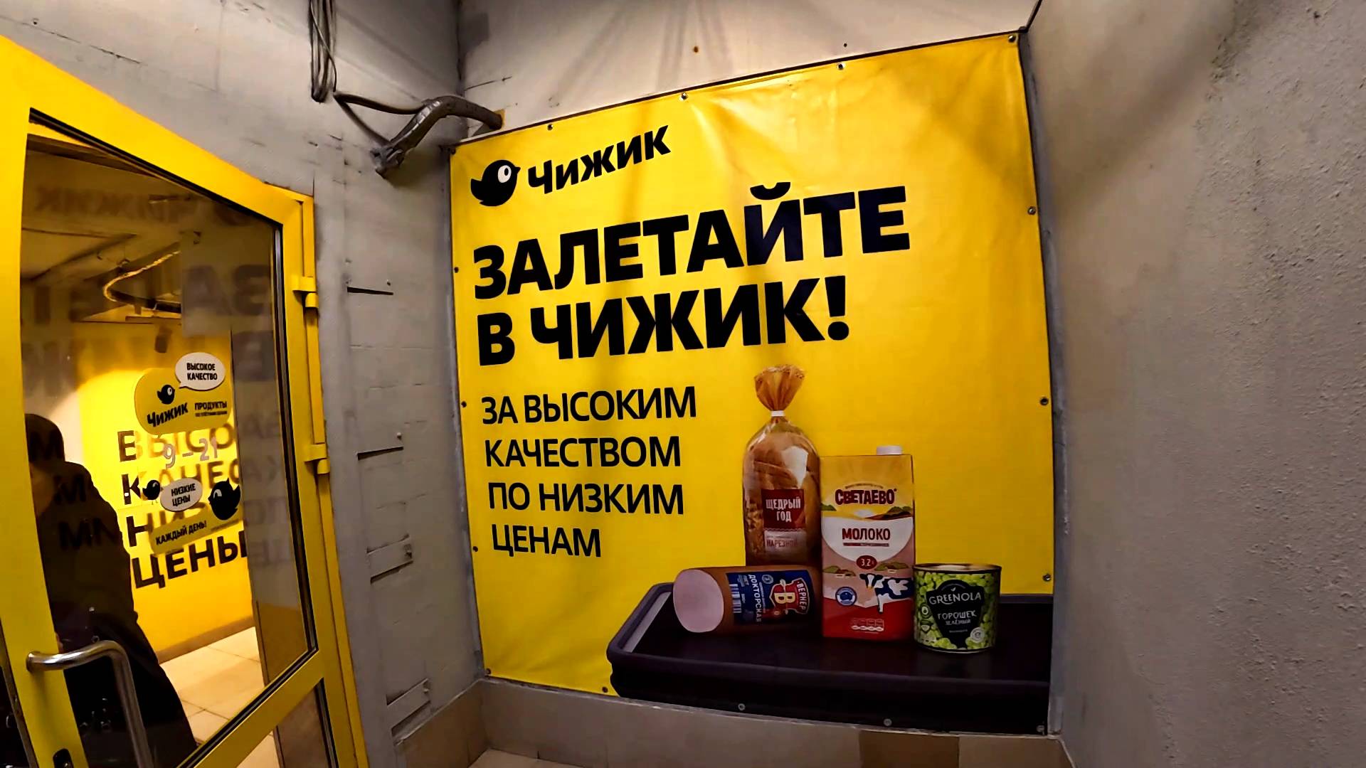 Залетела 🤦... в Чижик🤣😂😉 смотреть онлайн