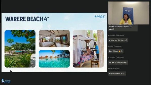 Занзибар на Ethiopian Airlines: блочная программа и новинки сезона #zanzibar #tanzania