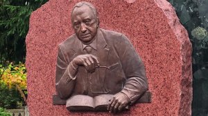 Памятник кардиохирургу Ренату Акчурину открыли в столице на Троекуровском кладбище