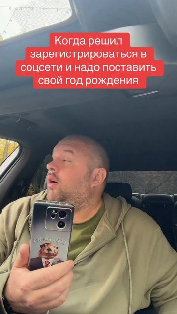 А какого вы года рождения? смотреть онлайн