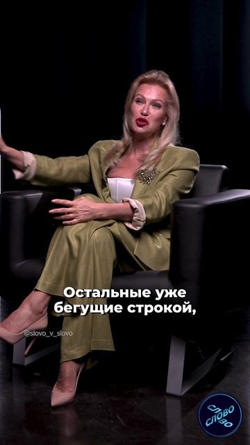 СУДЗИЛОВСКАЯ: «МУЖЧИНА ДОЛЖЕН ОБЛАДАТЬ ЭТИМИ ТРЕМЯ КАЧЕСТВАМИ»