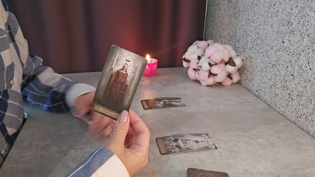 Будут ли новые отношения в ближайшее время 💖 смотреть онлайн