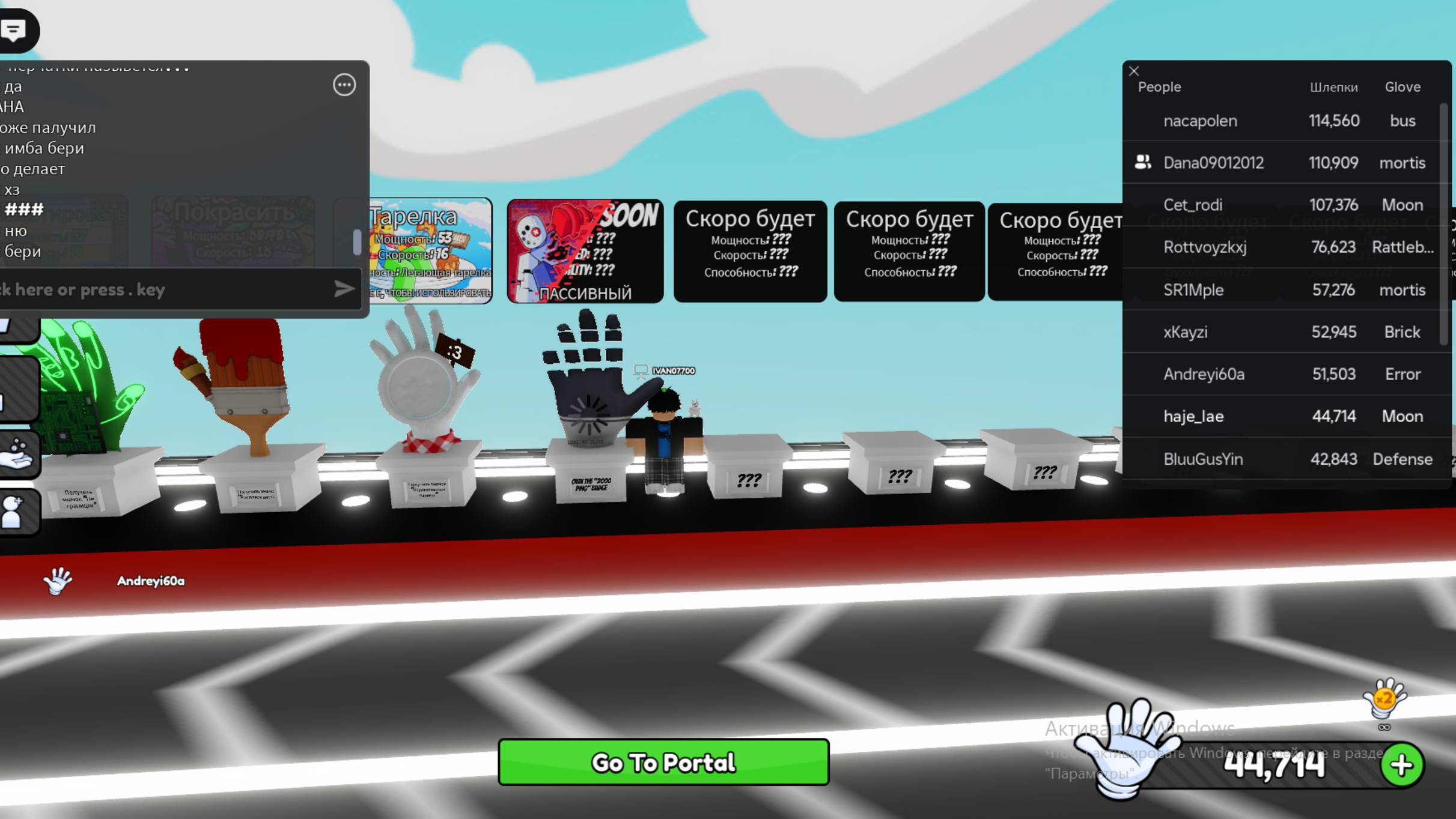 как получить перчатку лаг? смотреть онлайн