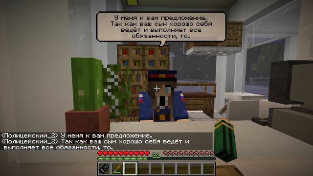 Куда Саша уходит ночью?! Она мне изменяет?!? #ЖизньПЕТИ смотреть онлайн