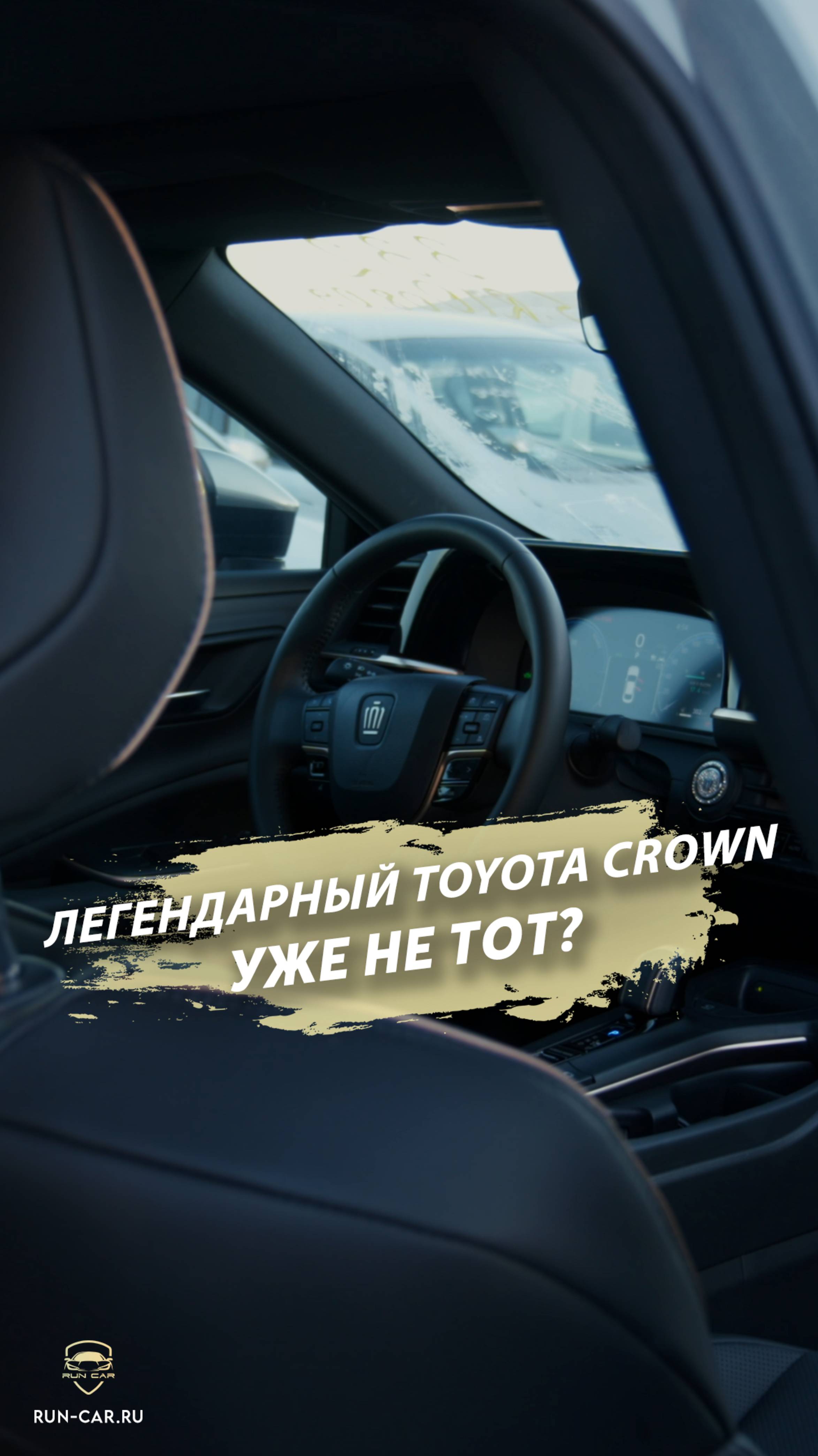 🔥Бизнес-класс по-японски - новый Toyota Crown! смотреть онлайн