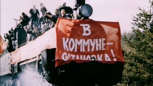 ПОСТОЙ, ПАРОВОЗ