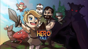 HERO TALE #2 ПРОШЕЛ ПЕРВЫЙ РАЗ ИГРУ!