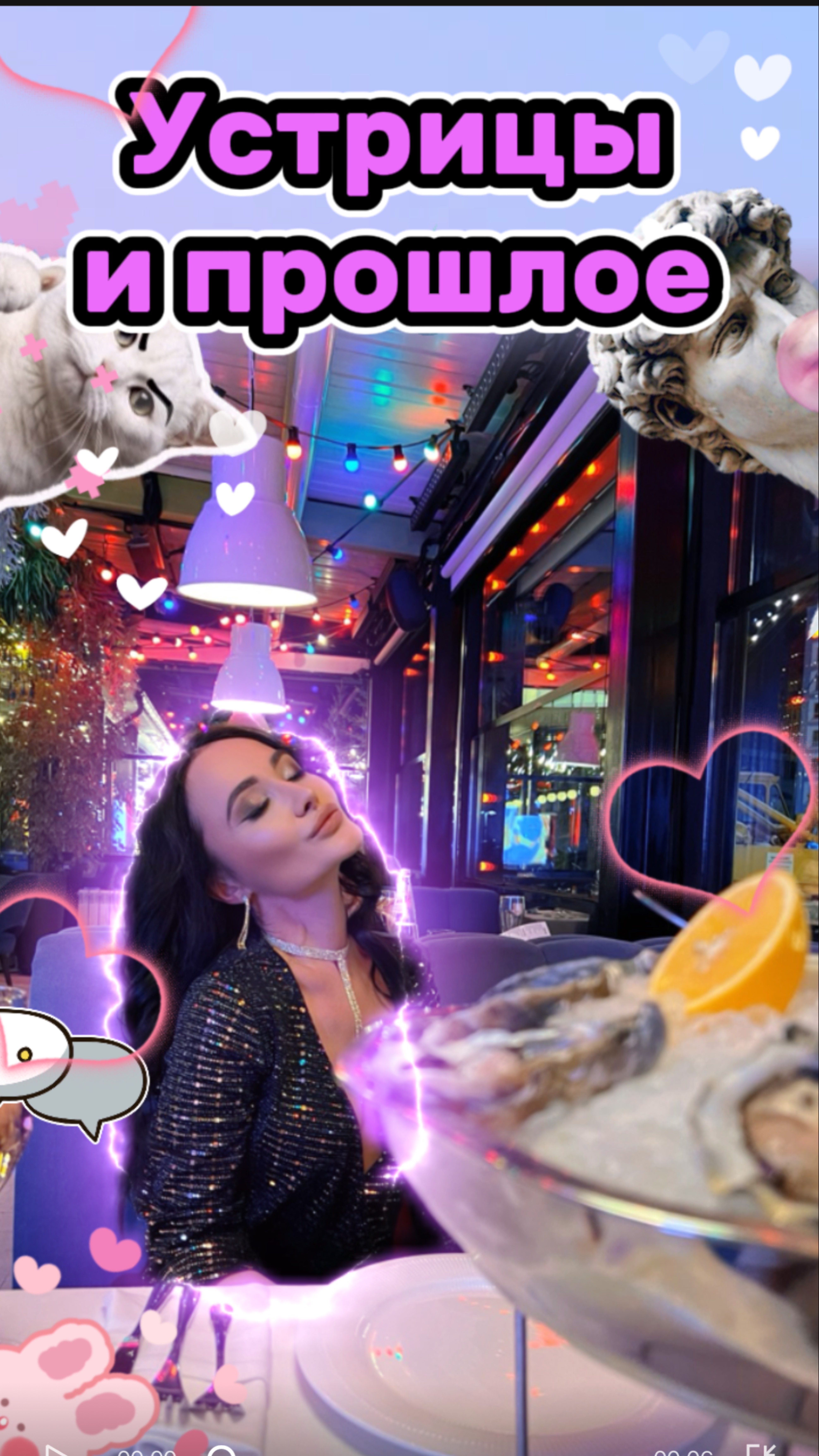 Знали об этом? смотреть онлайн