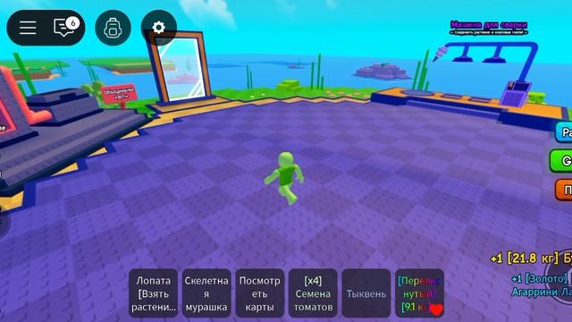 играем в растения против Брейнротов, инструкция о раздачи о 3 брейнротов в описании !!!