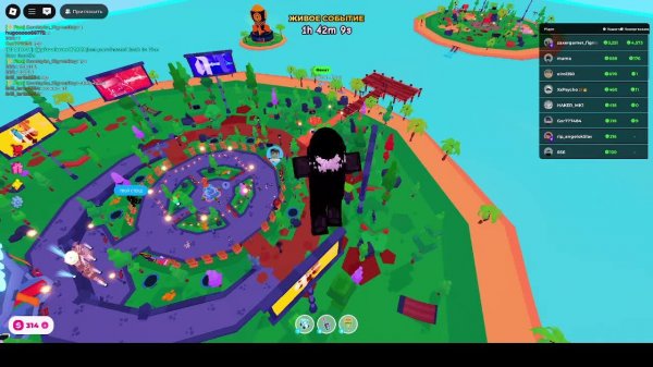 Плиз Донат Helloween обновление