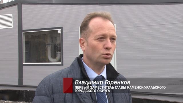 Для каменских школьников провели экскурсию по объектам жилищно-коммунального хозяйства. смотреть онлайн