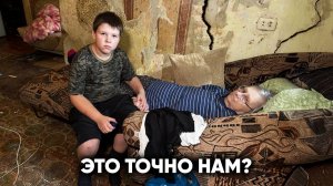 БАБУШКА, ТЕБЯ БОЛЬШЕ НЕ БУДУТ СЪЕДАТЬ ЗАЖИВО? Преображение треш-квартиры