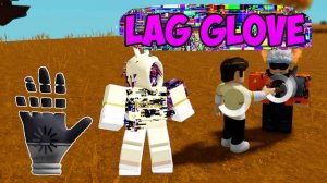 КАК ПОЛУЧИТЬ ПЕРЧАТКУ ЛАГ 🧤 РОБЛОКС Slap Battles