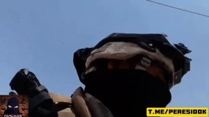 Подрыв от первого лица