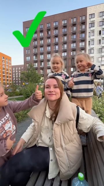 Многодетная мама угадывает дочек Близняшек #близняшки #двойняшки #семья #семьявместе #юмор смотреть онлайн