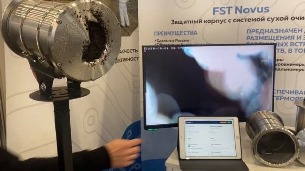 Видео демонстрация работы FST Novus