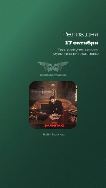 РЕЛИЗ ДНЯ✅ смотреть онлайн