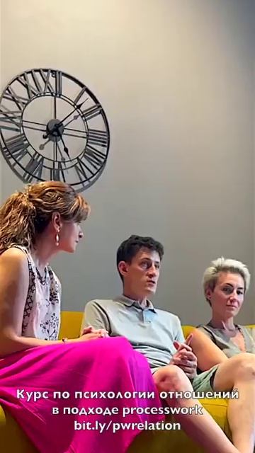 Психология отношений. Анонс 2 смотреть онлайн
