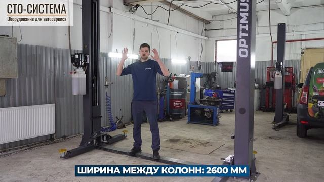 Обзор подъемника OPTIMUS SF_OPT_4T