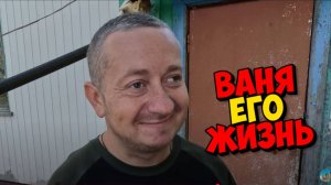 СЕЛЬЧАНЕ И ИХ МНЕНИЕ ОБ ОПЕКУНШЕ НАТАШЕ