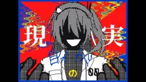 WAWON — Сейчас я не могу тебя спасти ft. Адачи Рей / WAWON ⧸ゴマつぶワヲン - もうたすからない full　足立レイ　点滅注意