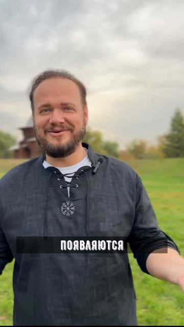 Древнерусская загадка #отгадай #романбобров #Русь #славяне смотреть онлайн