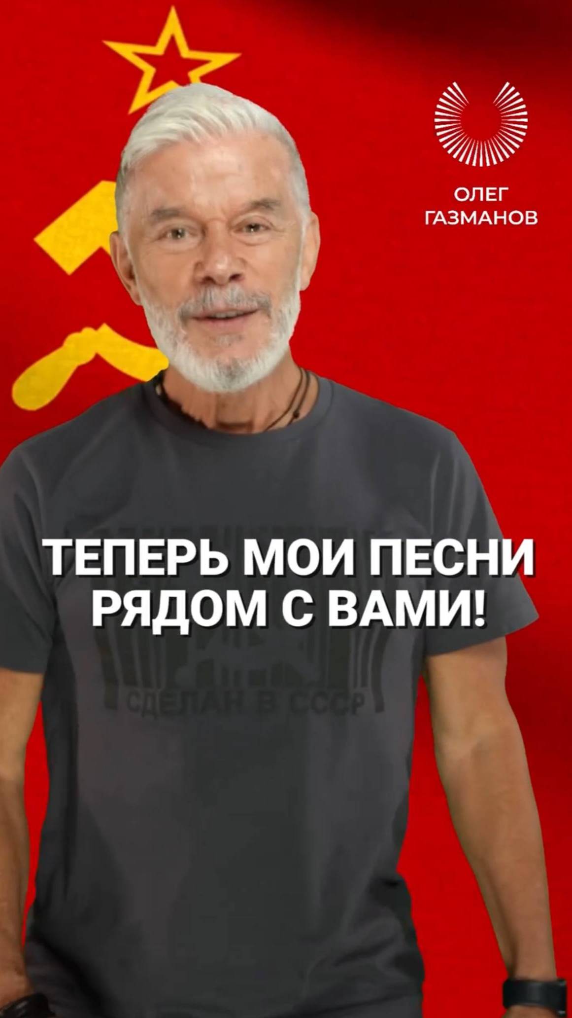 Коллекция авторских футболок