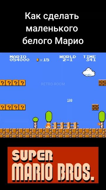 Super Mario Bros. [1985] (NES) 2 смотреть онлайн